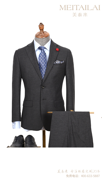 遂宁时尚职业装设计