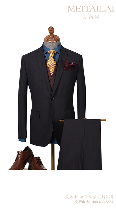 遂宁时尚职业装订制