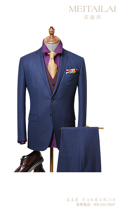 遂宁时尚职业装制作