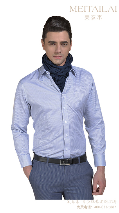 遂宁衬衫西裤(西裙)定制