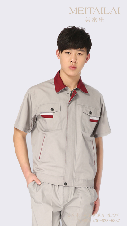 遂宁工厂工服订制