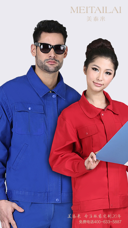 遂宁工厂工服加工