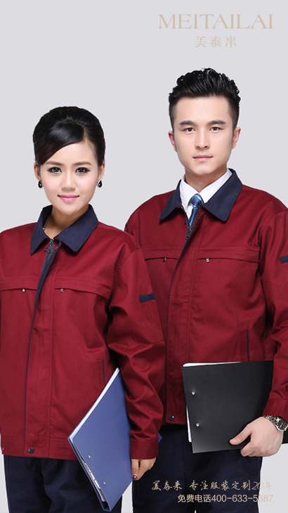 遂宁工厂工服批发