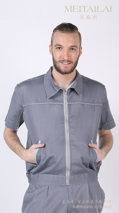 遂宁工厂工服定做