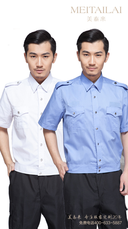 遂宁物业保安服设计