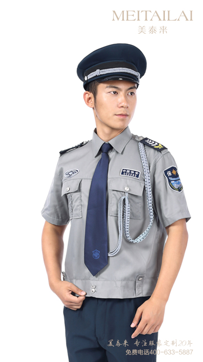 遂宁物业保安服定做