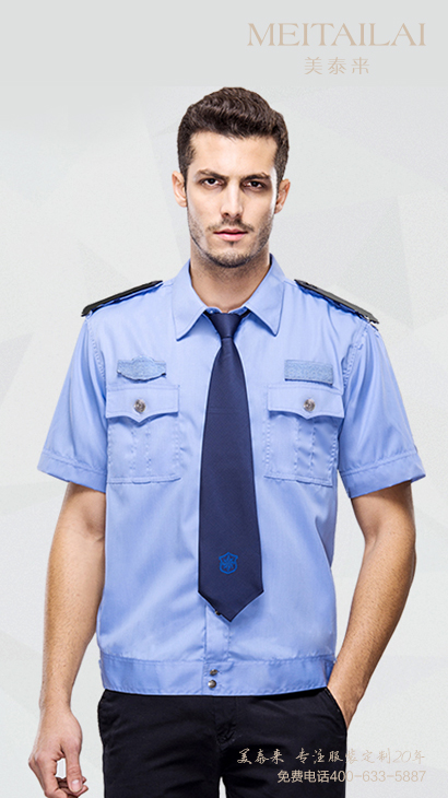 遂宁物业保安服批发