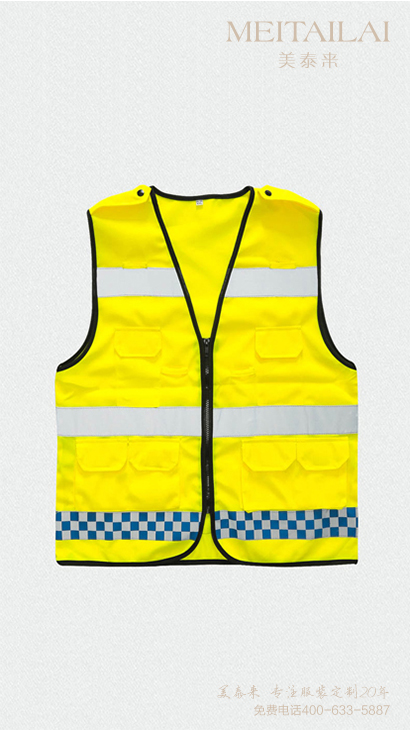 遂宁马甲背心定做