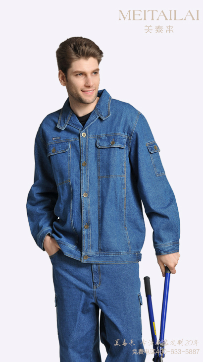 遂宁牛仔工作服订做