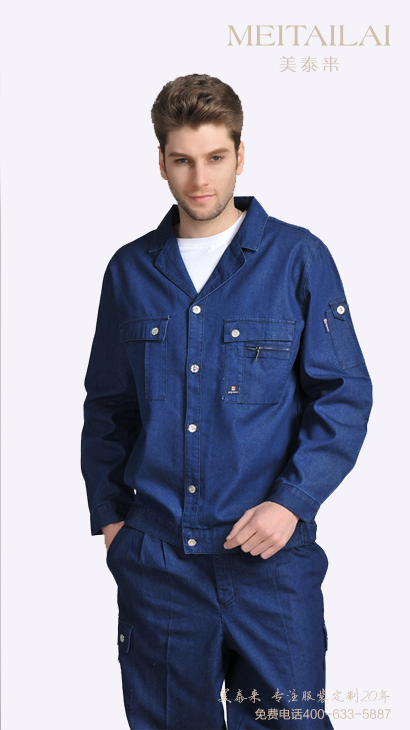 遂宁牛仔工作服定做