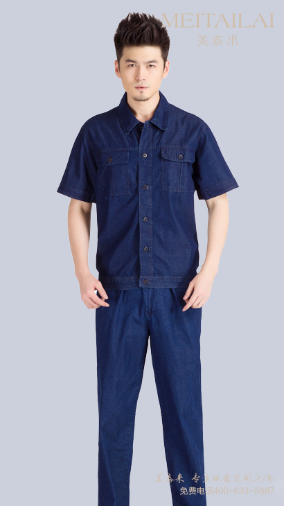 遂宁牛仔工作服供应