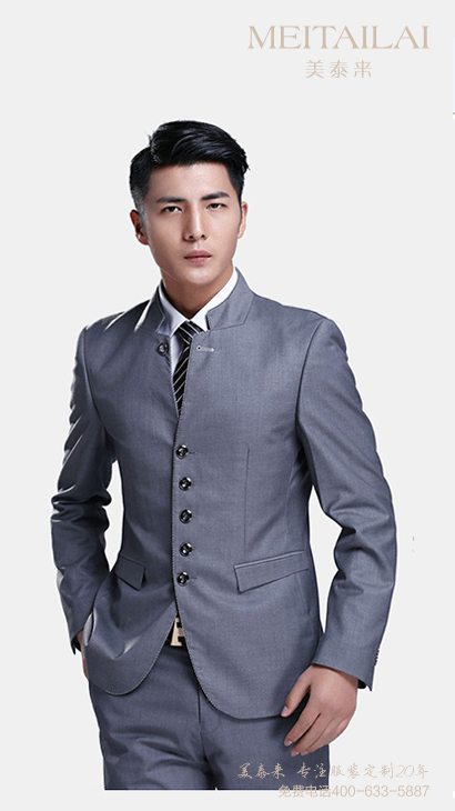 遂宁中山装定制