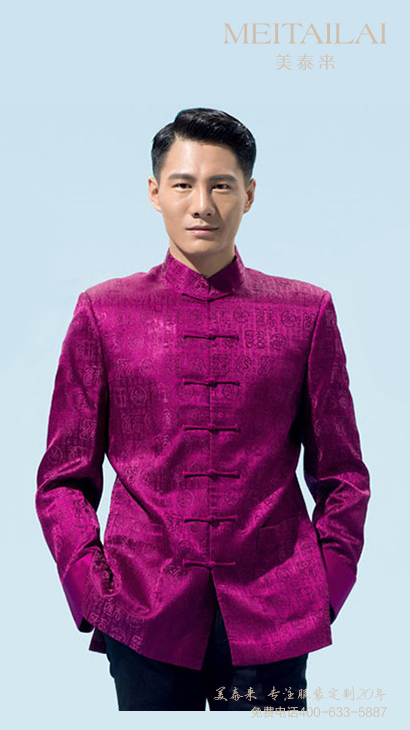 遂宁中山装生产