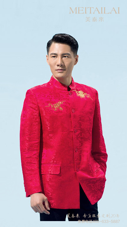 遂宁中山装设计