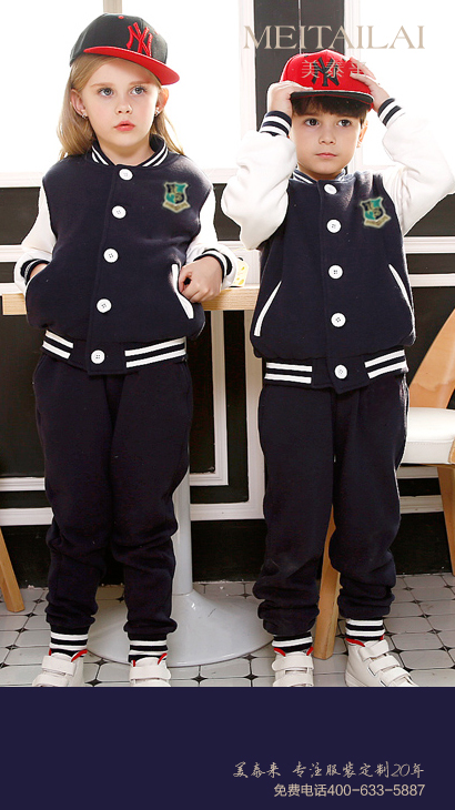 遂宁小学生校服订制