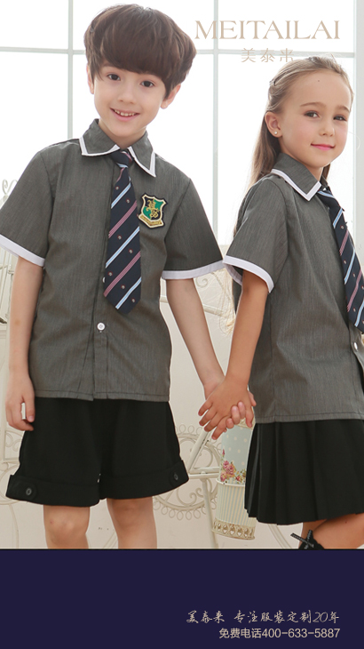 遂宁小学生校服生产