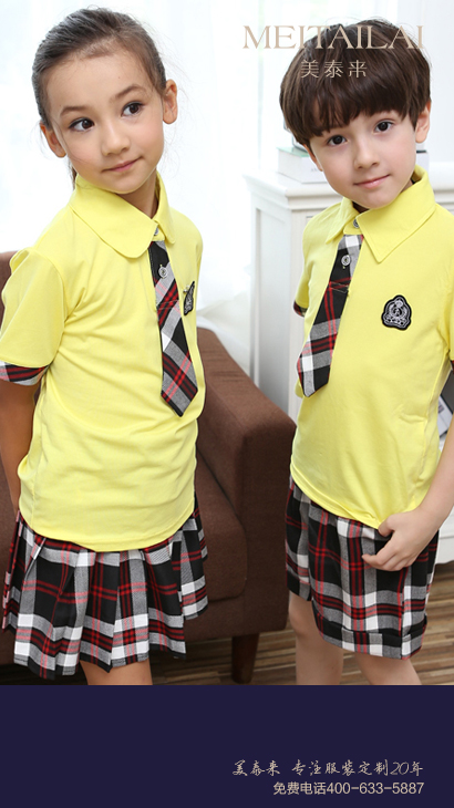遂宁小学生校服加工