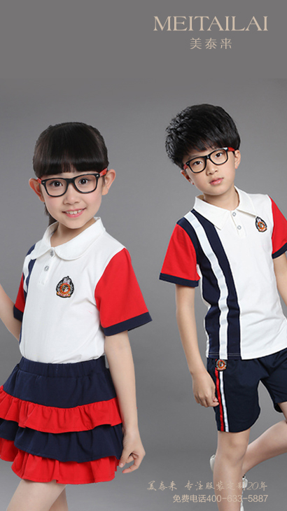 遂宁幼儿园园服制作