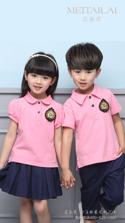 遂宁幼儿园园服加工