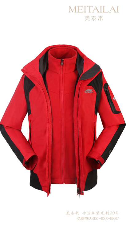 遂宁可拆卸冲锋衣订做