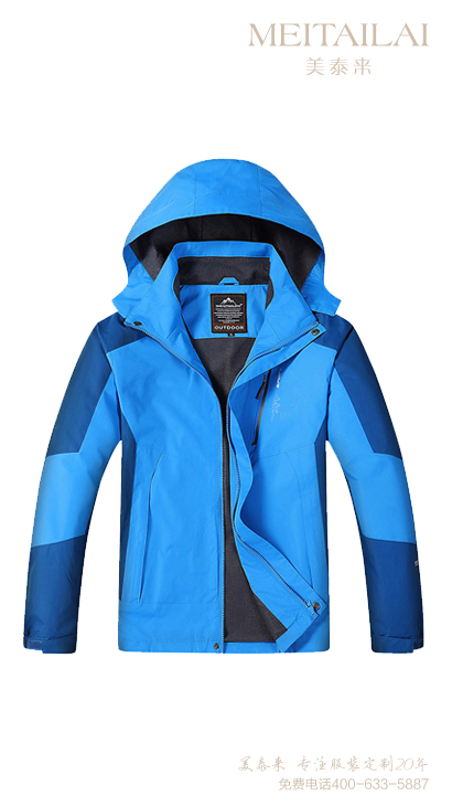 成品冲锋衣1 成品冲锋衣1